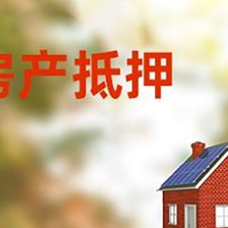 衡东贷款中介公司新渝启服有哪些渠道