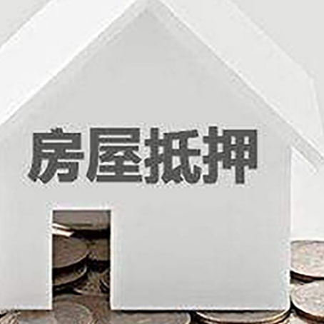 衡东企业经营贷款的用途是什么?