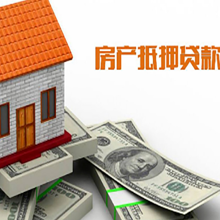 衡东贷款助贷公司新渝启服的政策