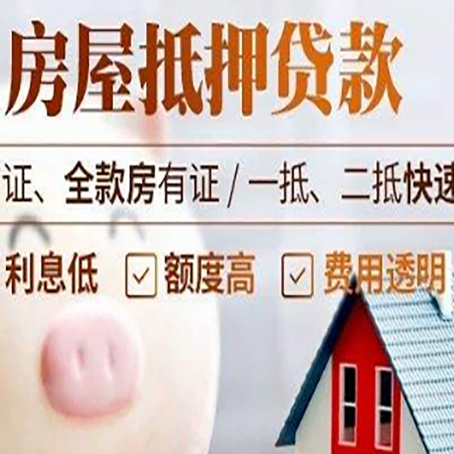 衡东企业贷款需要满足银行的什么条件?