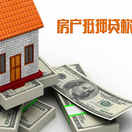 衡东房子抵押贷款会受征信有逾期的影响吗?